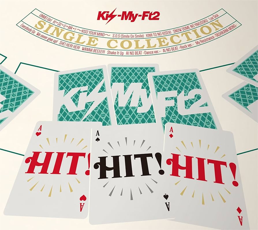 Kis-My-Ft2　HIT HIT HIT Amazon.co.jp: HIT! HIT! HIT! (ALBUM+DVD): ミュージック